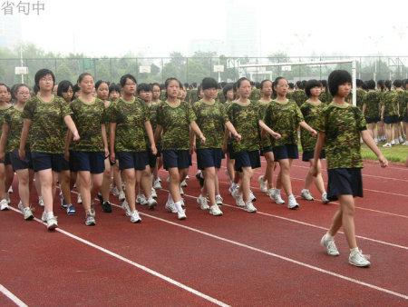 学校特训