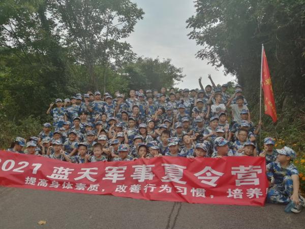 2021重庆营