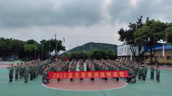 重庆校区